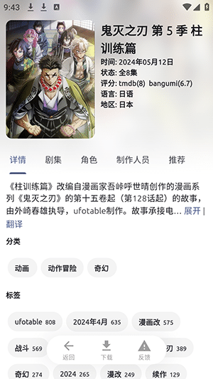 FUN体育官方安卓通用版V16.6.12